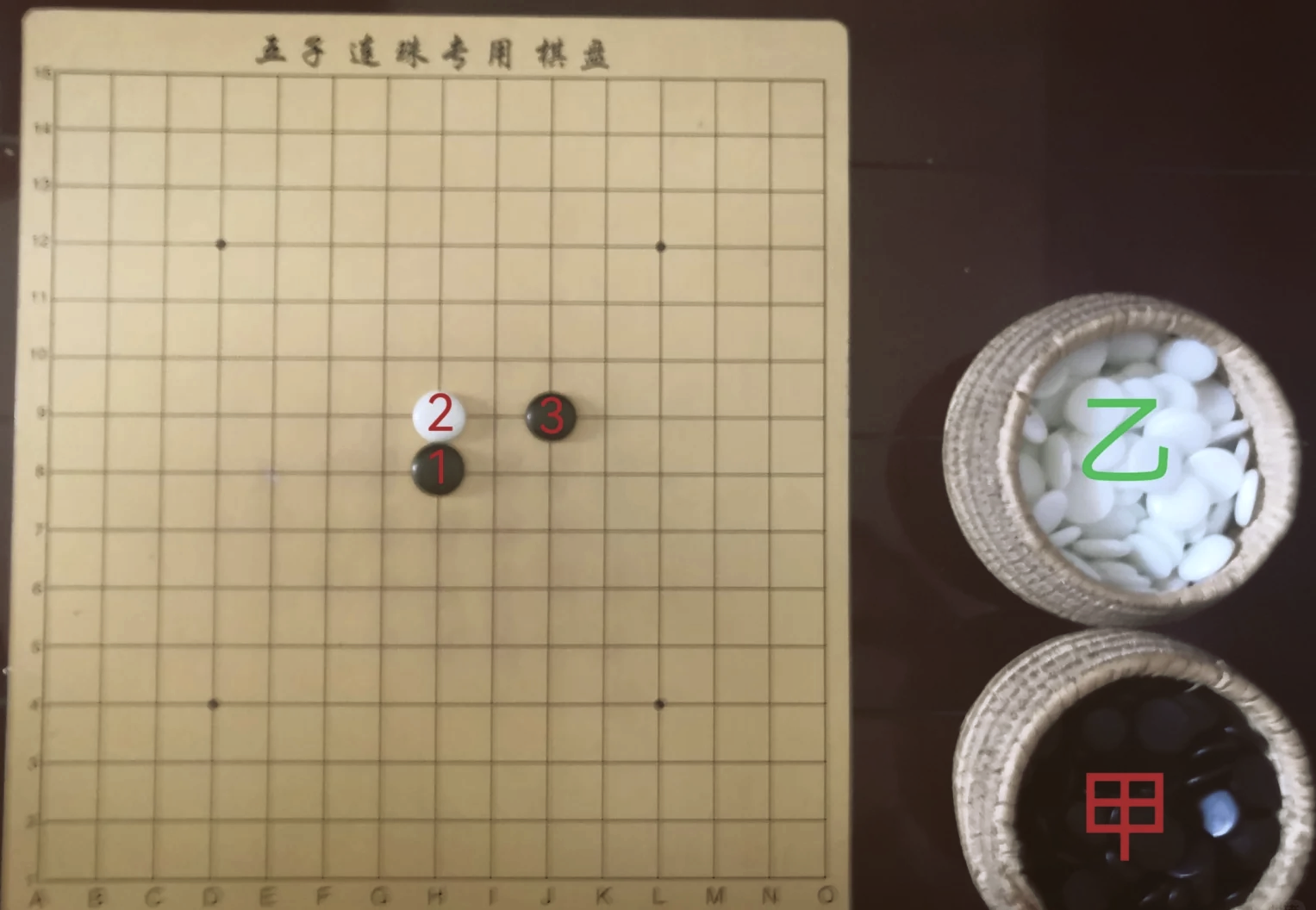 96五子棋规则与玩法解析96