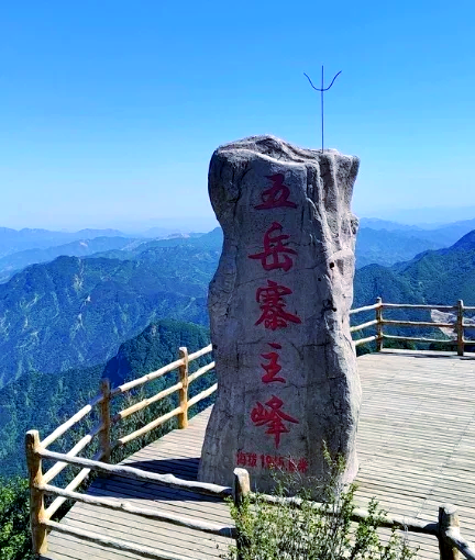 9015五岳寨旅游风景区全攻略0869♂15 99五岳寨,这个隐藏