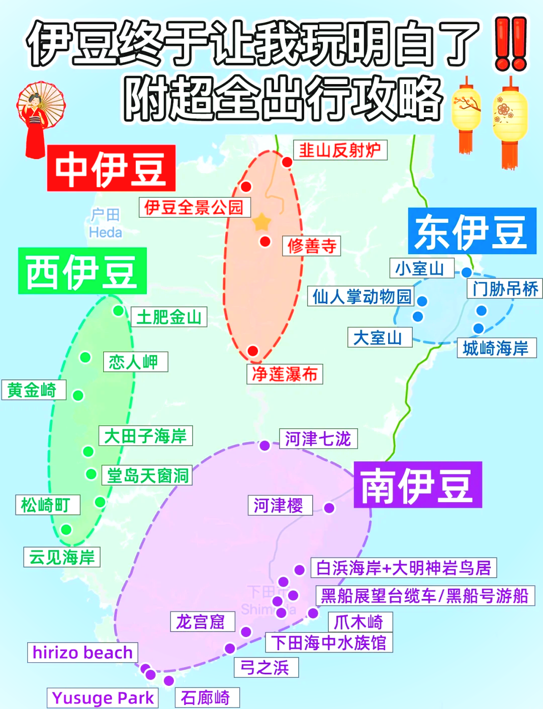 爱琴海诸岛地图图片