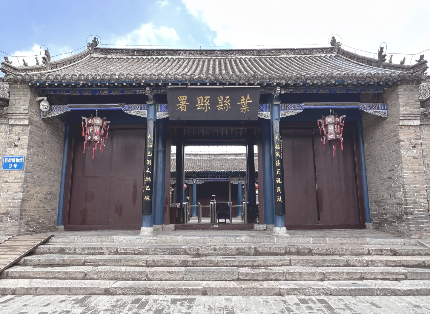 🏛️探秘叶县县衙博物馆