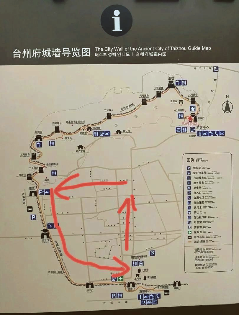 台州府城墙旅游图图片