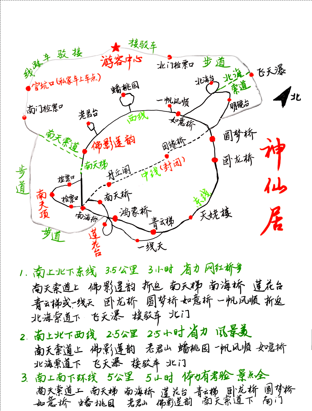 台州三区图片