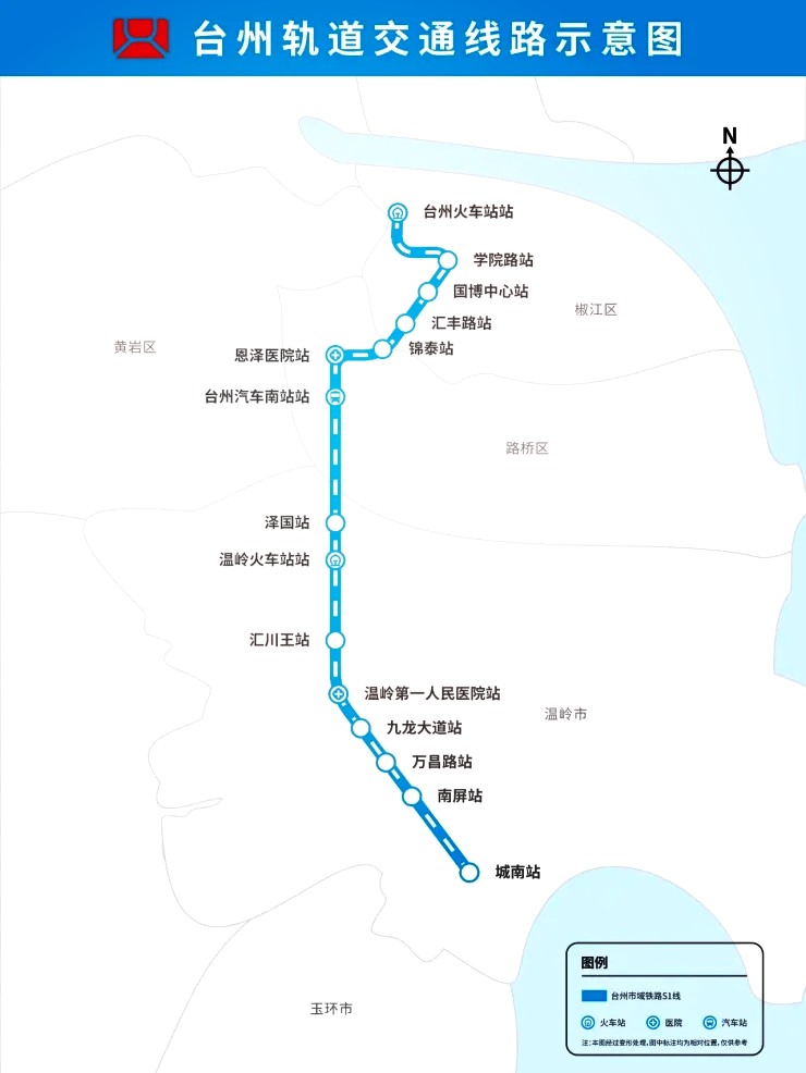 台州轻轨线路图图片