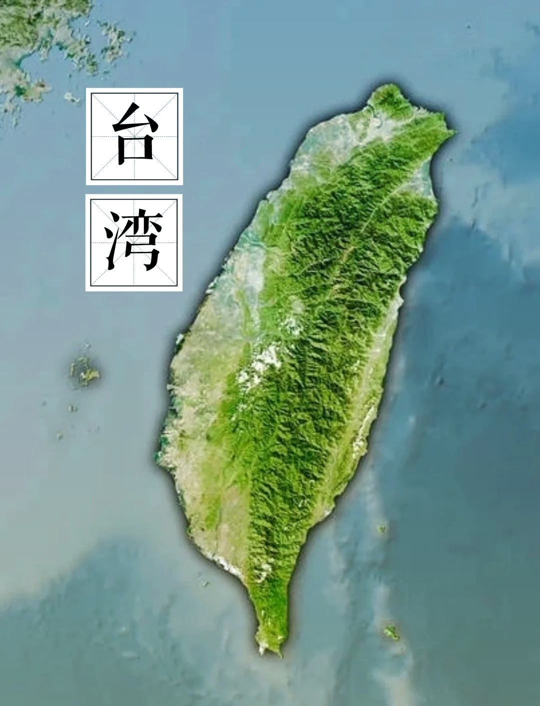 台湾山脉图片