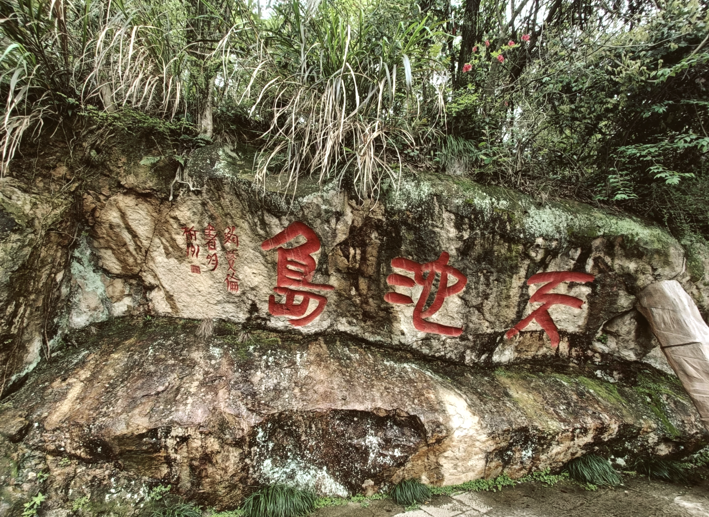 千岛湖黄山尖介绍图片