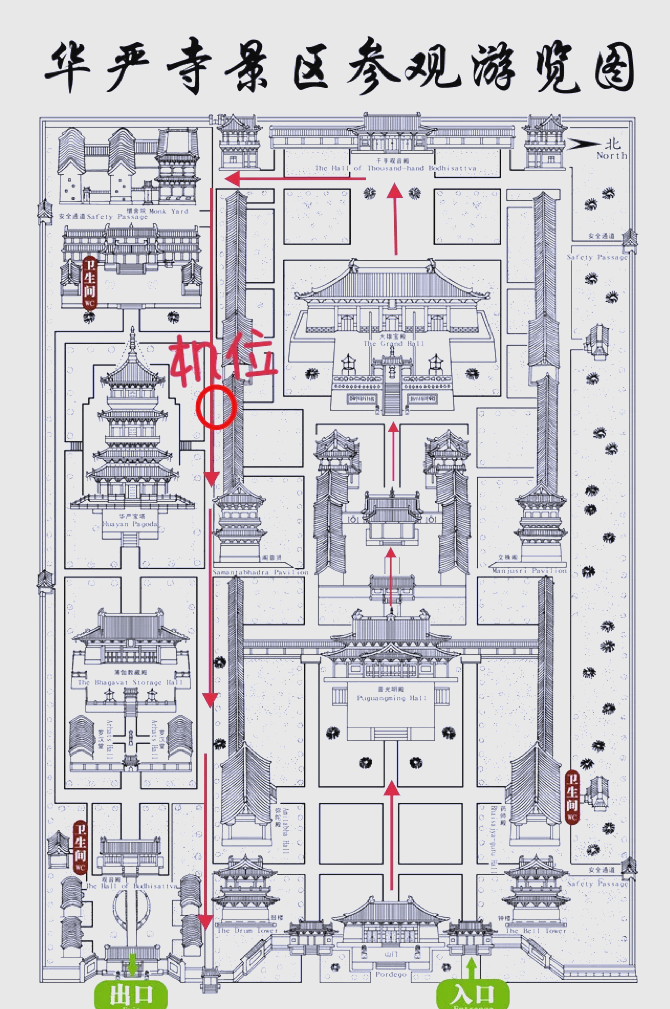 华严寺平面图图片