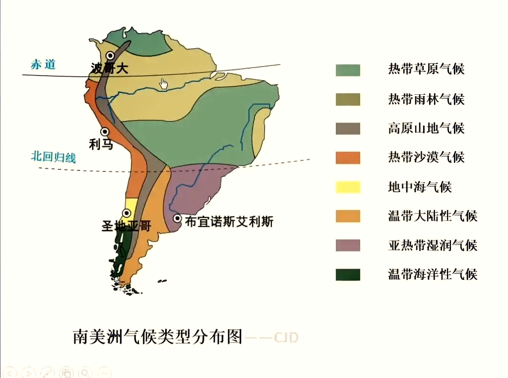 南美洲气候类型图片