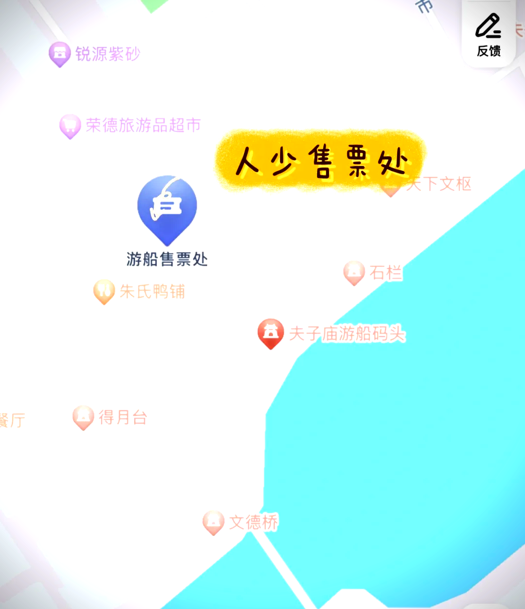 南京秦淮河门票图片