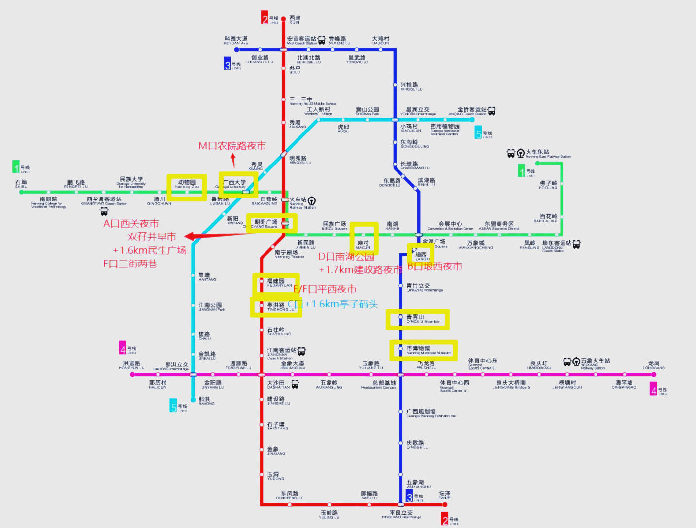 南宁市地铁线路图 2号图片