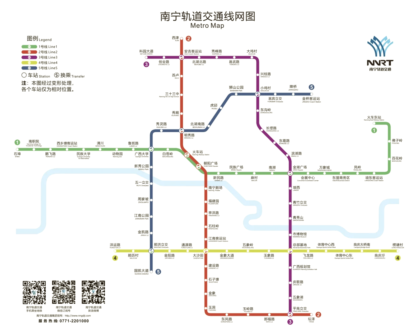 南宁市地铁线路图 2号图片