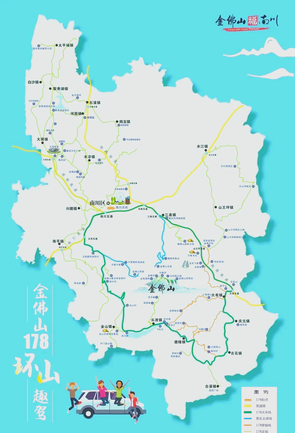 528国道遂昌段路线图图片