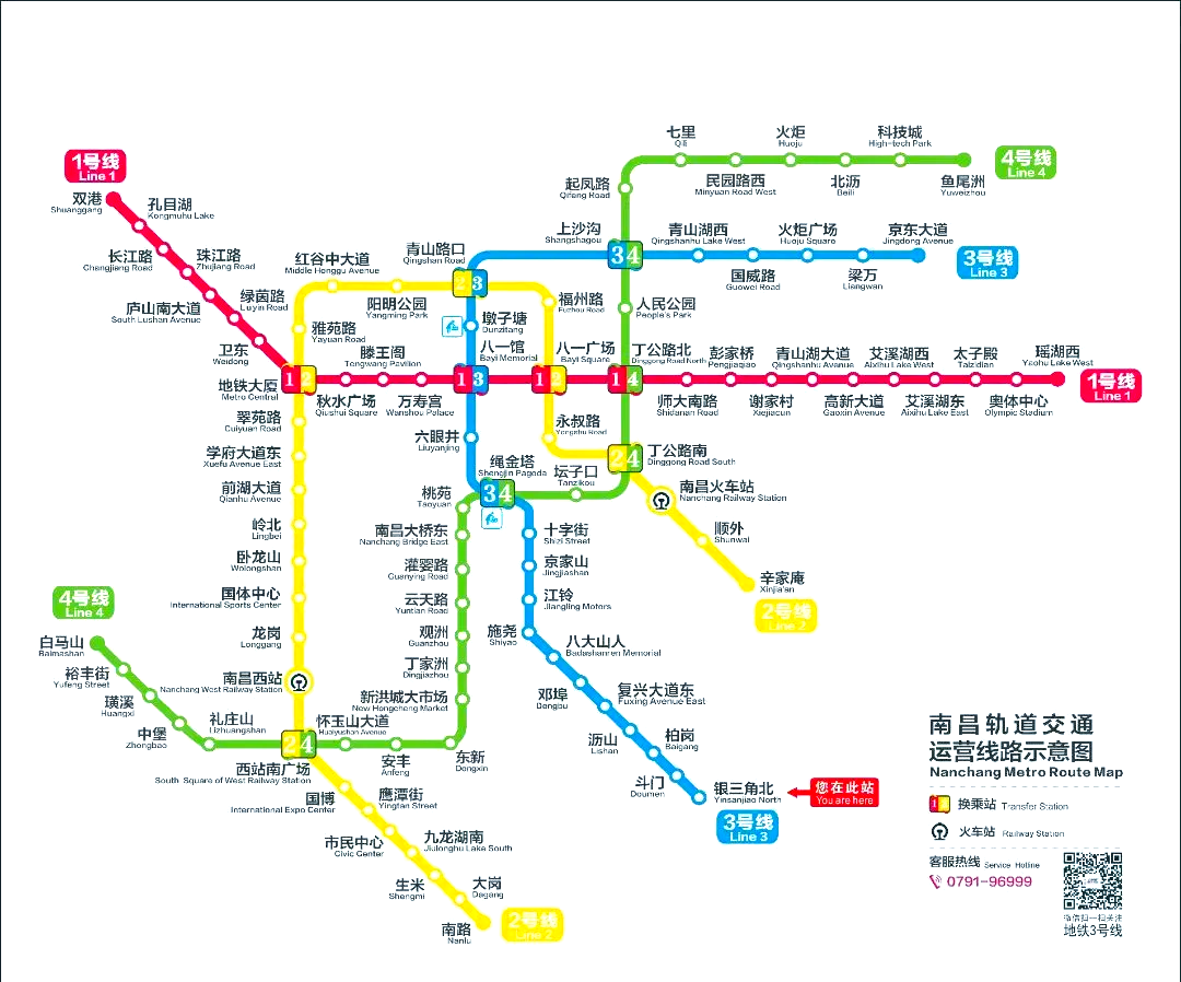 南昌西站地铁线路图图片