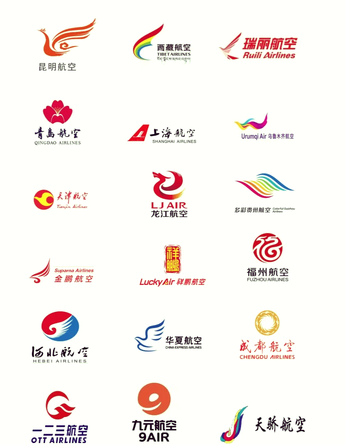 🛫 国内航司logo大揭秘 🛬 🔍 想要了解国内各大航空公司的logo