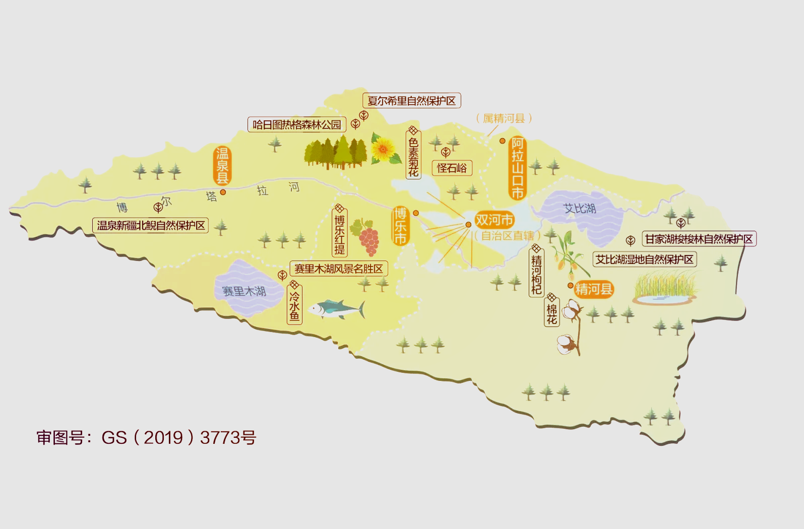 阿拉尔邻里小镇地图图片