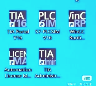 博图v16安装教程图解图片