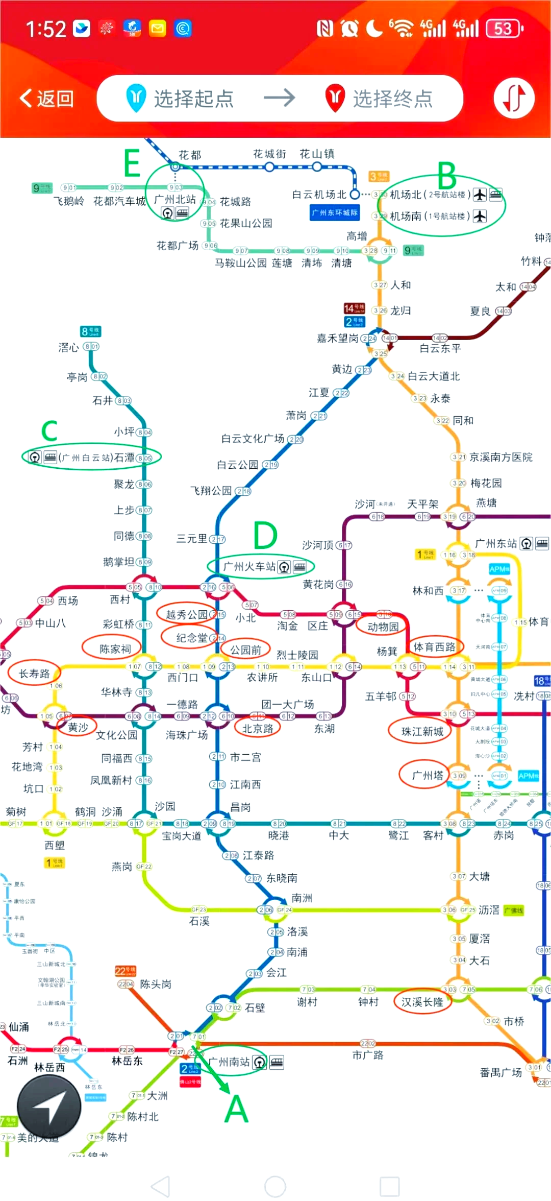 广州线路图地铁 放大图片