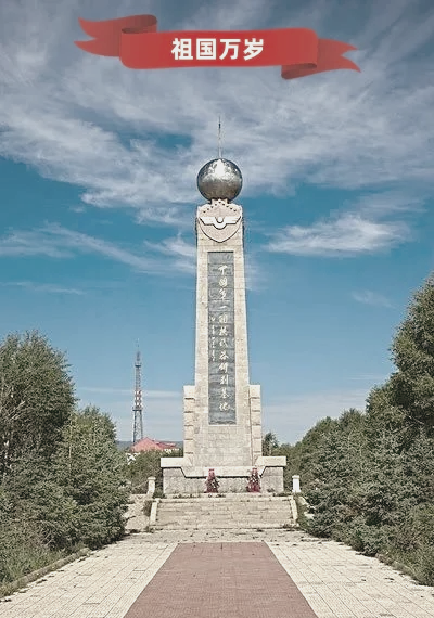 金银滩核试验基地图片