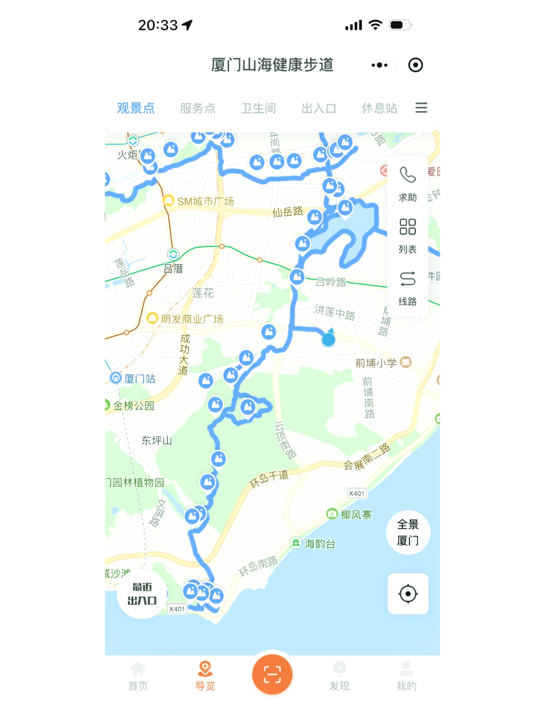 厦门山海健康步道攻略图片