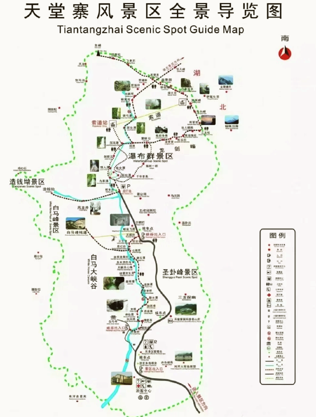 龙潭古寨景区导览图图片