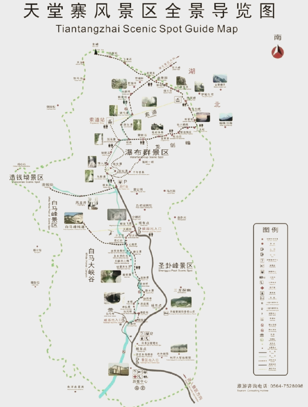 罗田天堂寨风景区地图图片