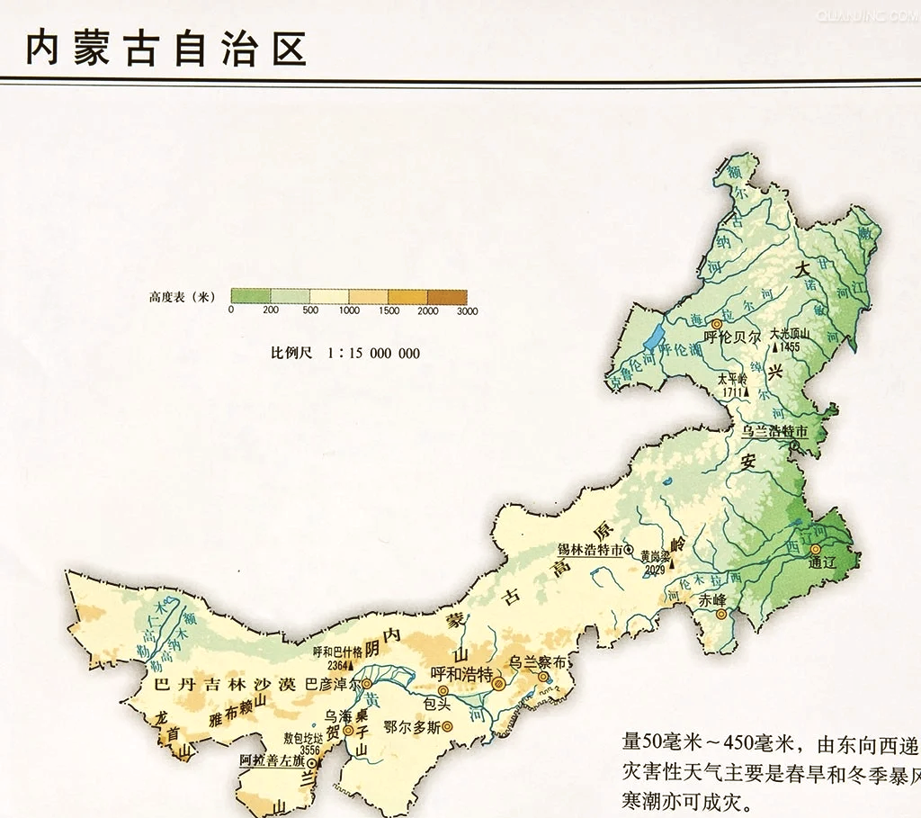 内蒙古草原分布地图图片