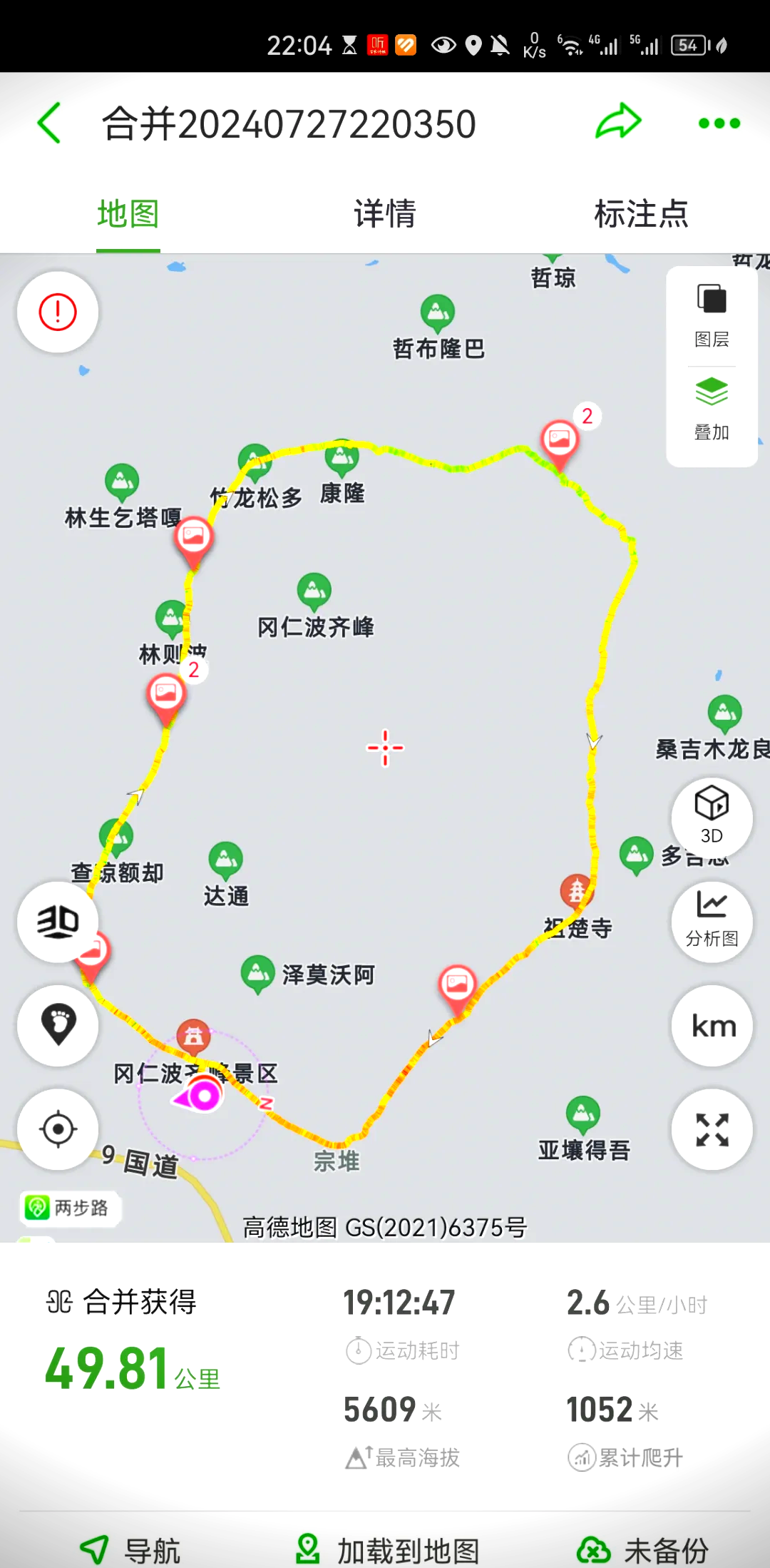 冈仁波齐地图位置图片