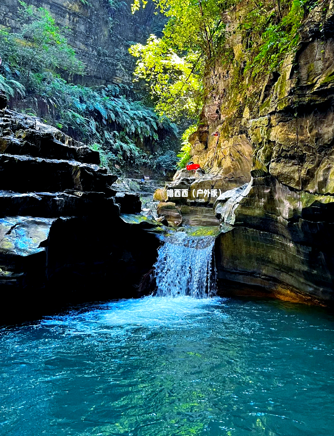 凤冈旅游景点大全图片