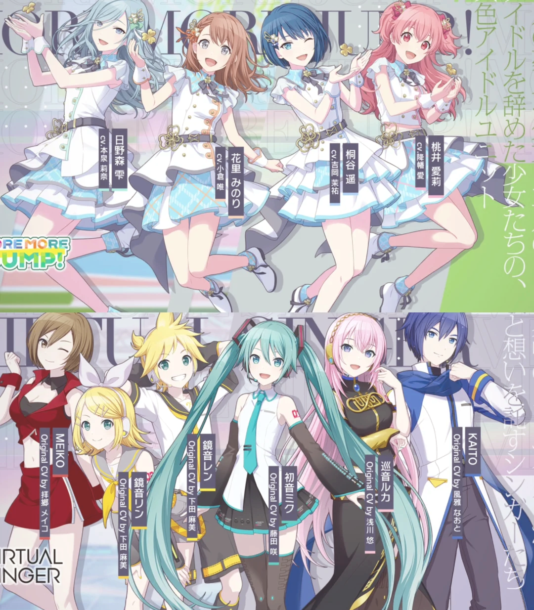 37个初音未来角色图片