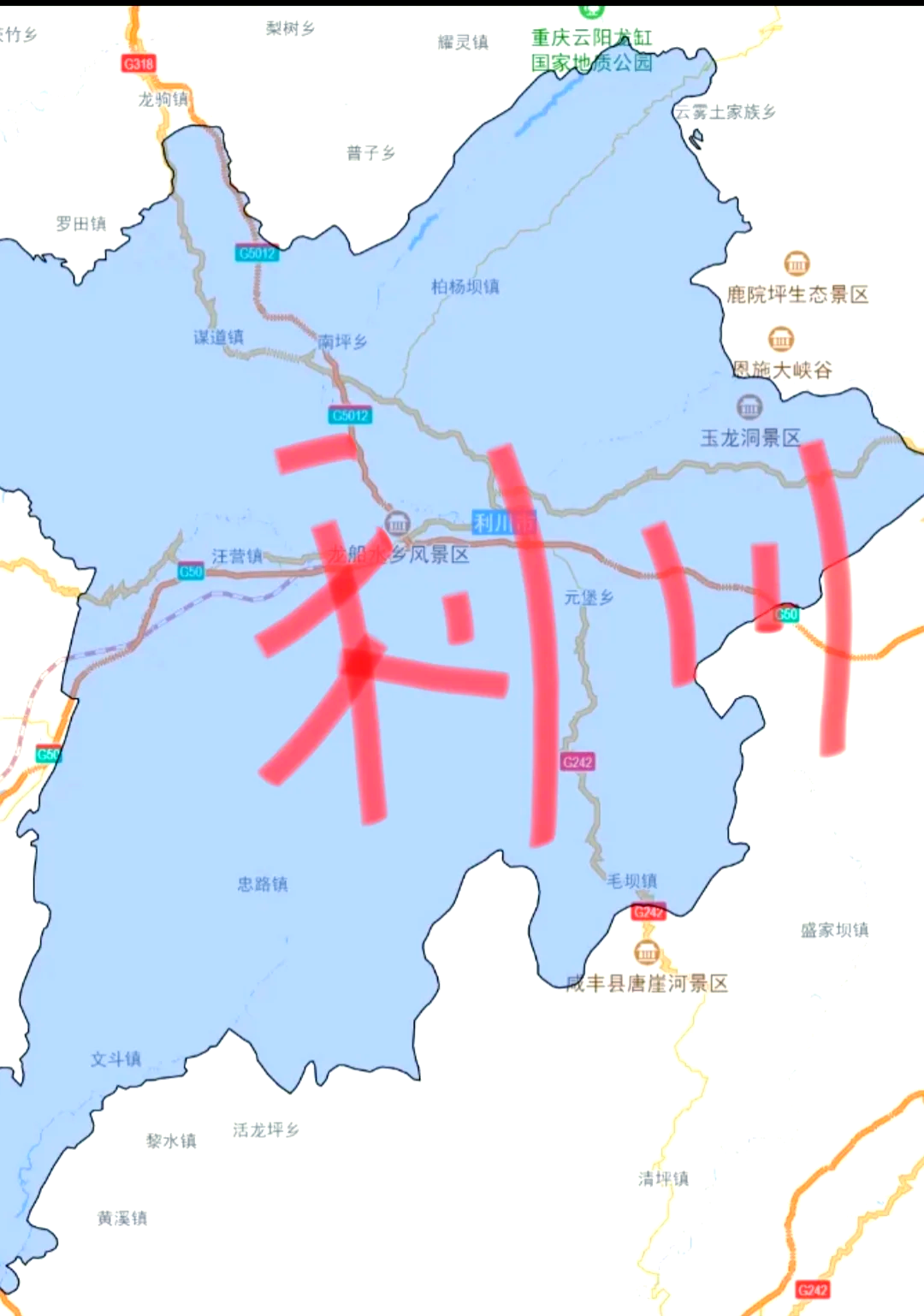 利川地图定位图片