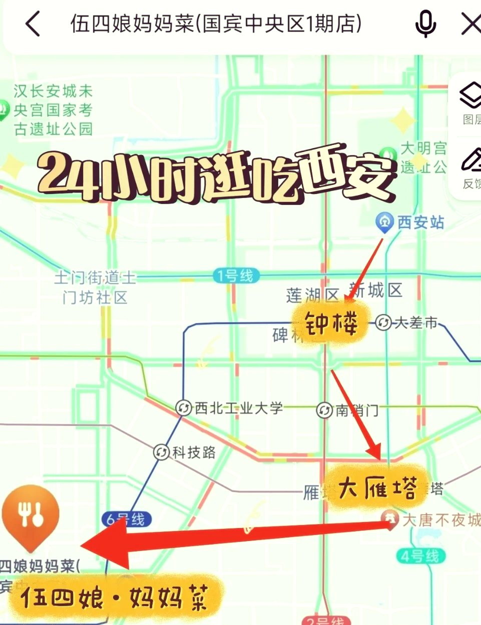 北京到西安火车路线图图片