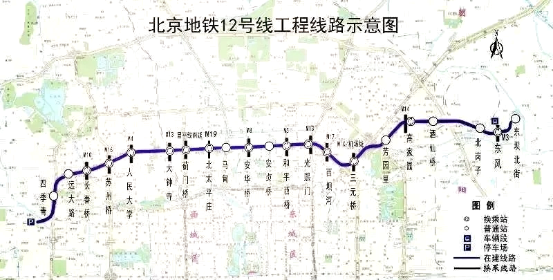 地铁12号线线路图 北京图片