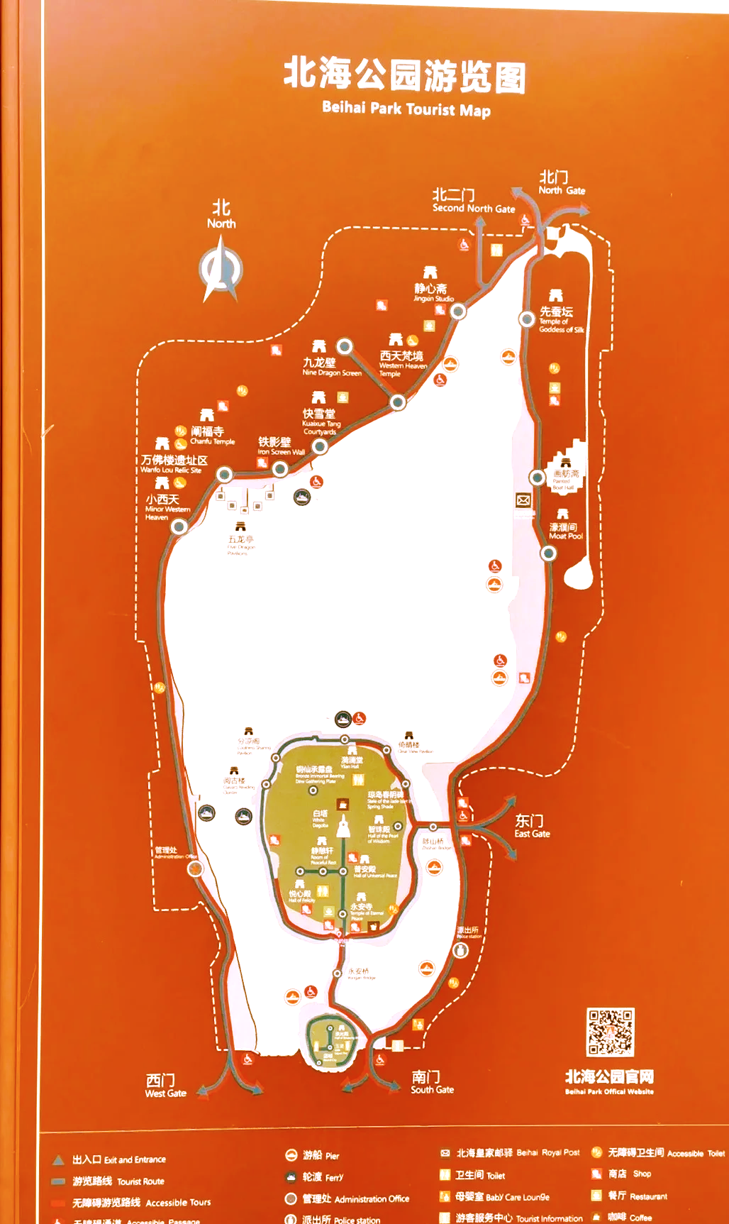 北海公园路线图怎么画图片