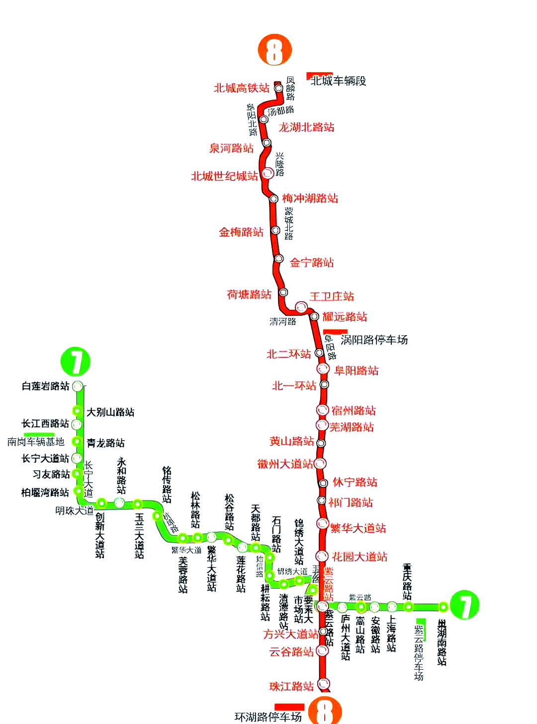 合肥地铁8号线站点图片