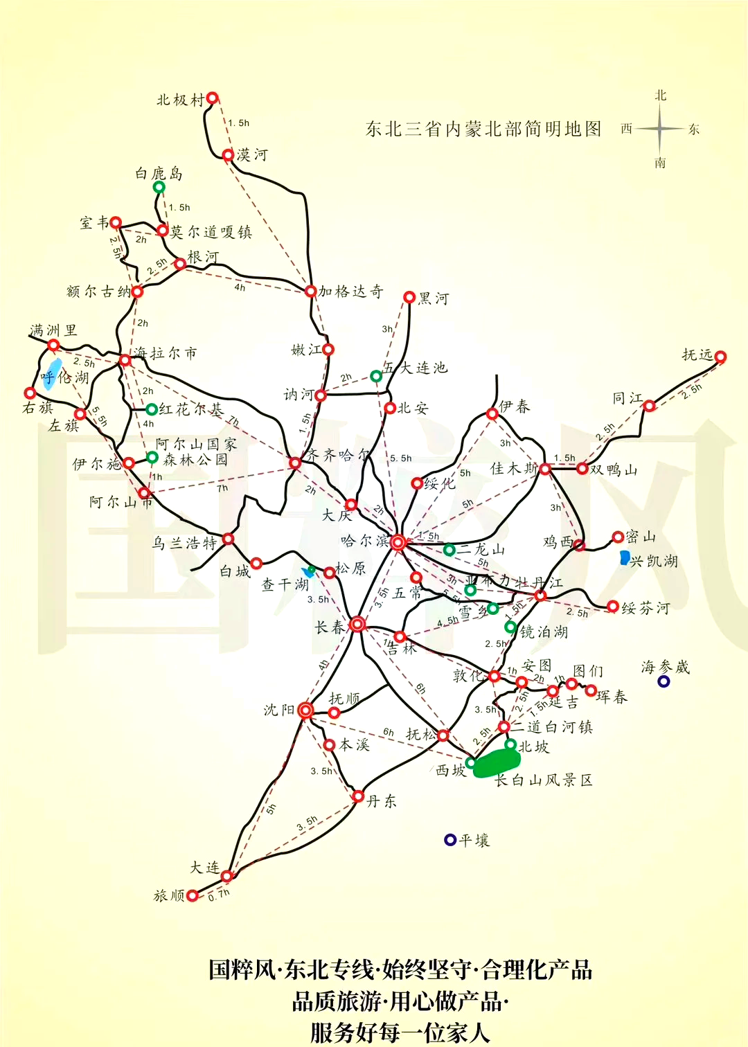 吉林市北山地图图片