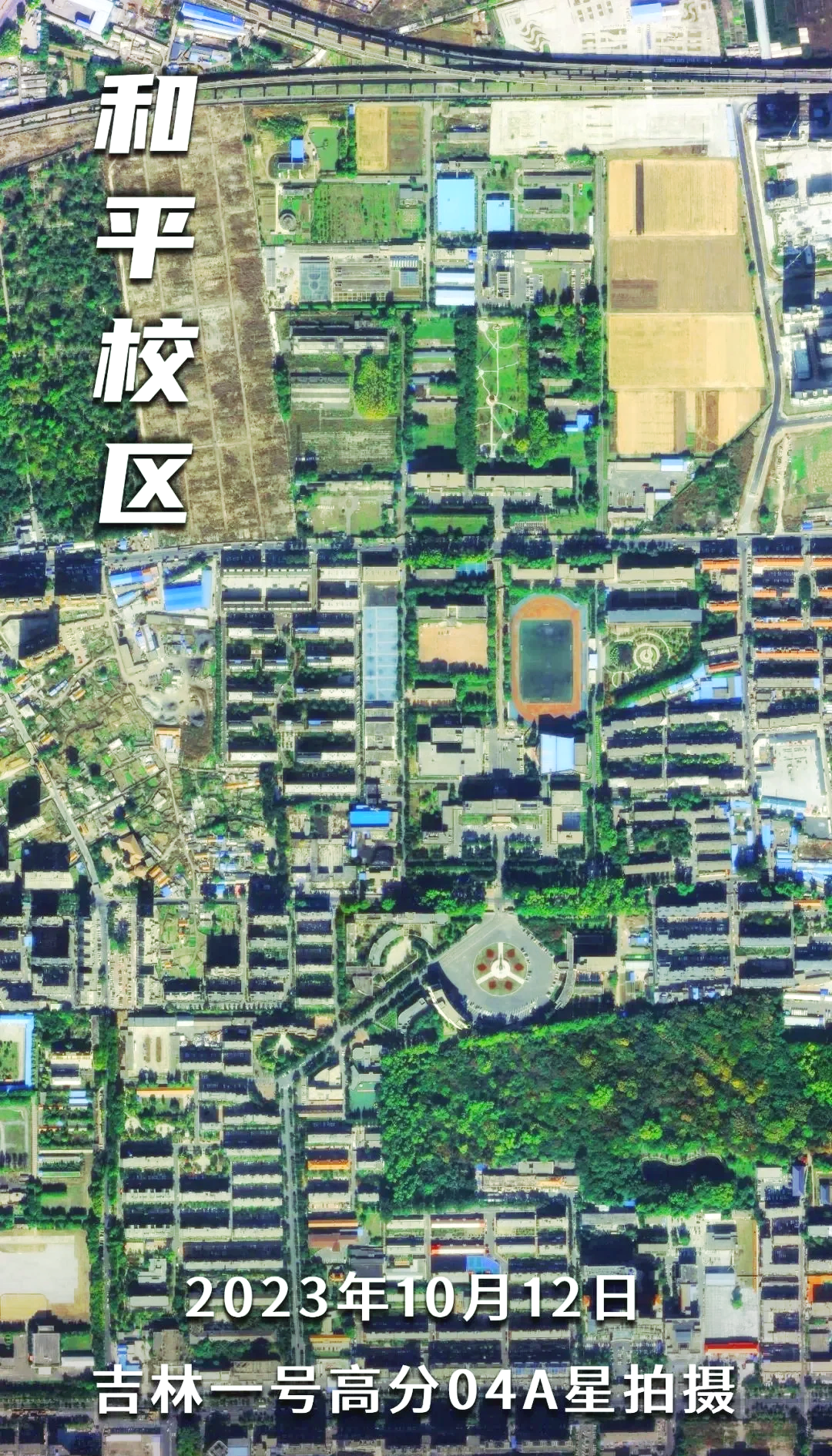 吉林大学中心校区地图图片