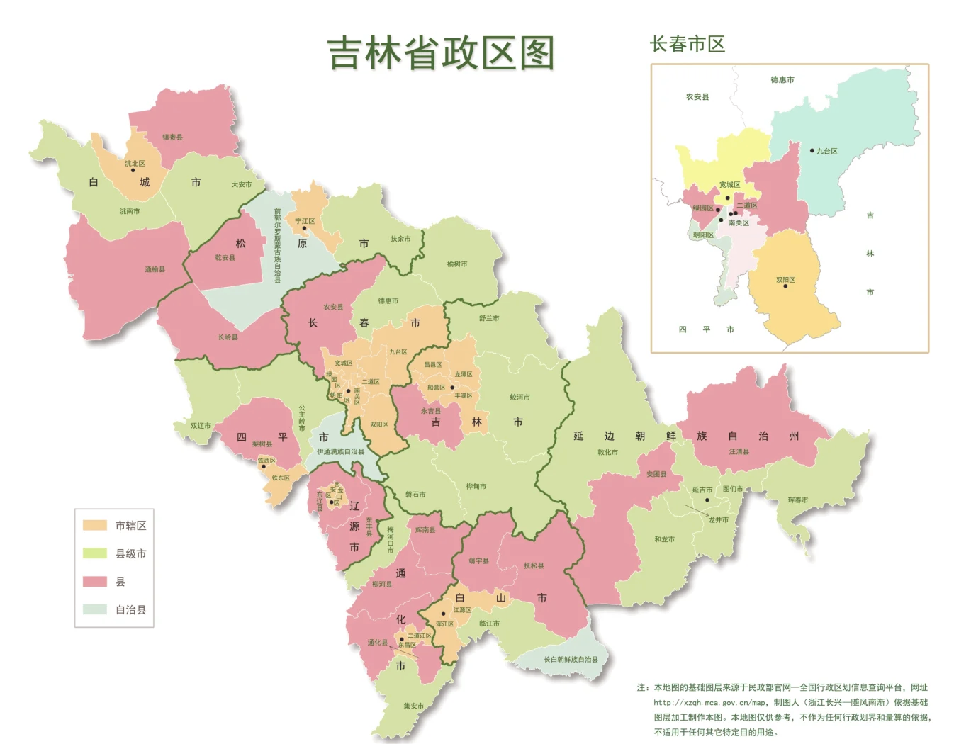 吉林集安地理位置图片