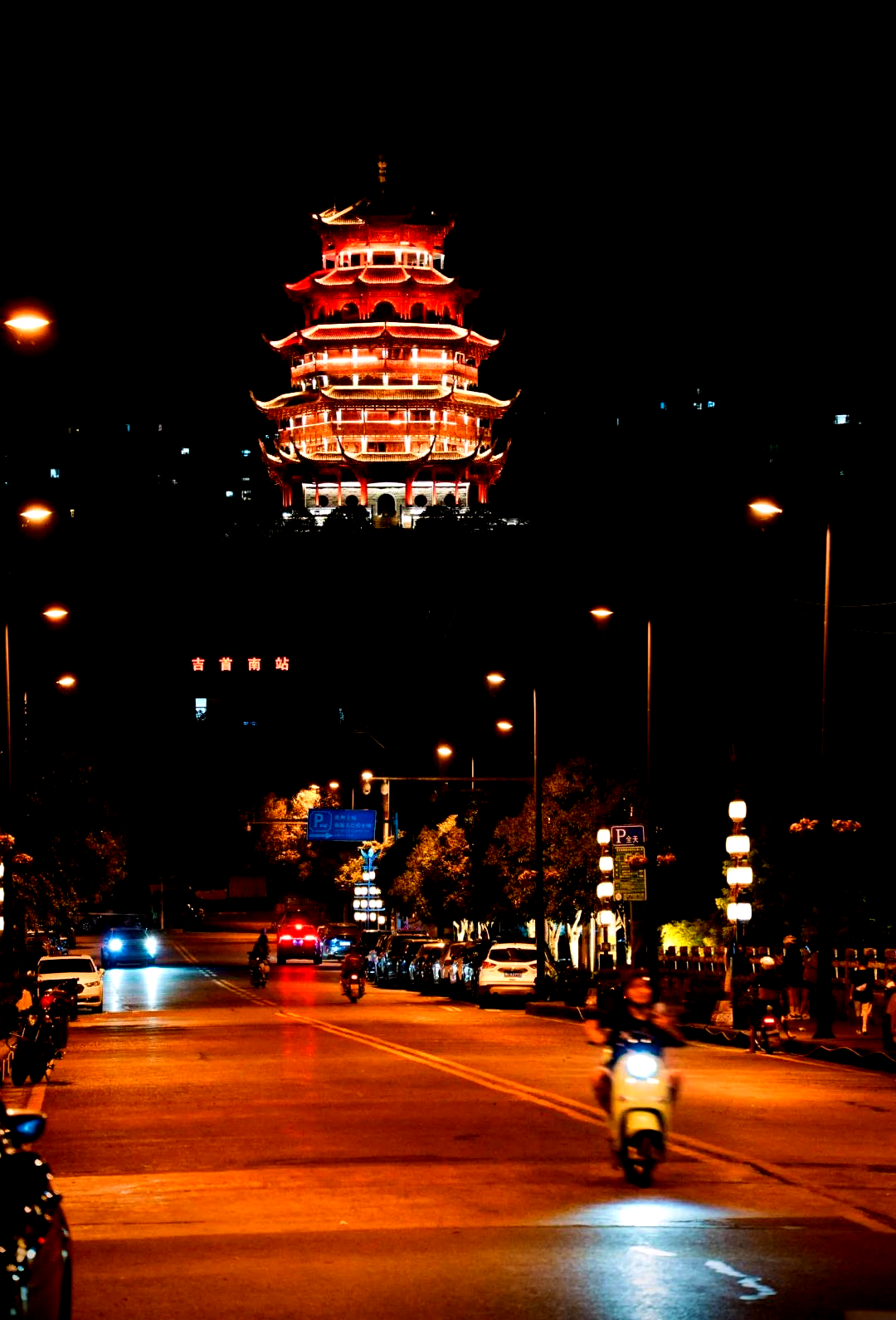 吉首夜景图片