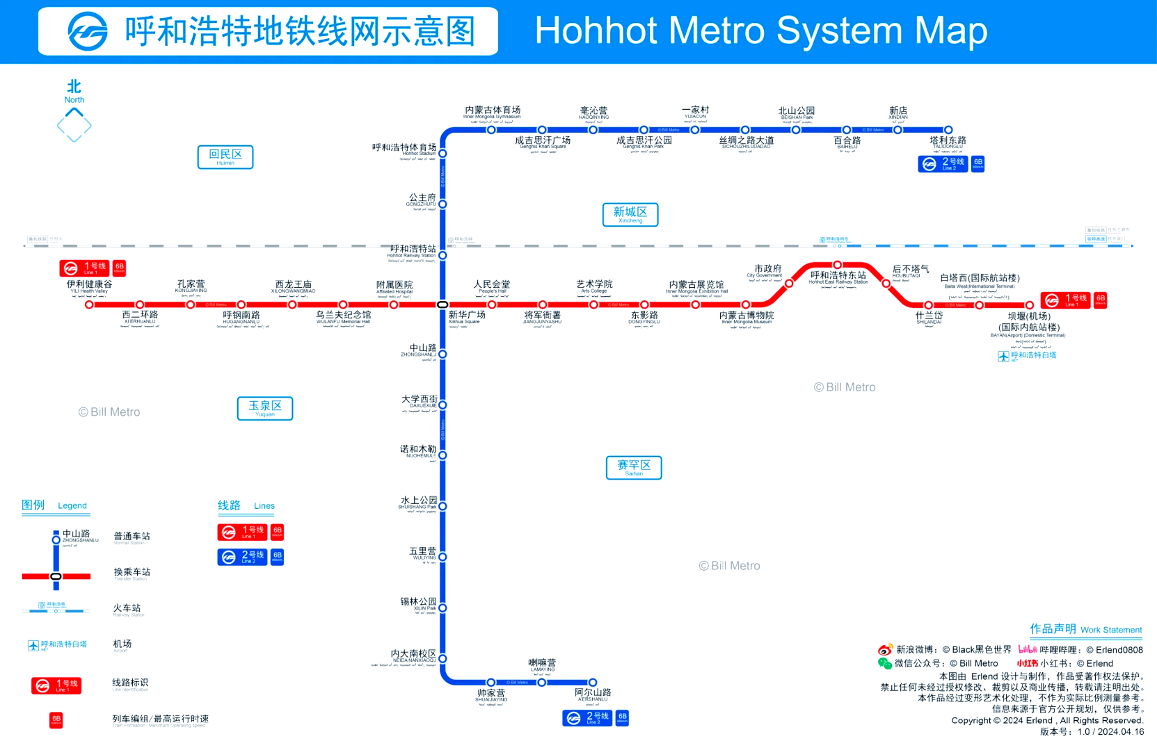 内蒙古地铁1号线路图图片