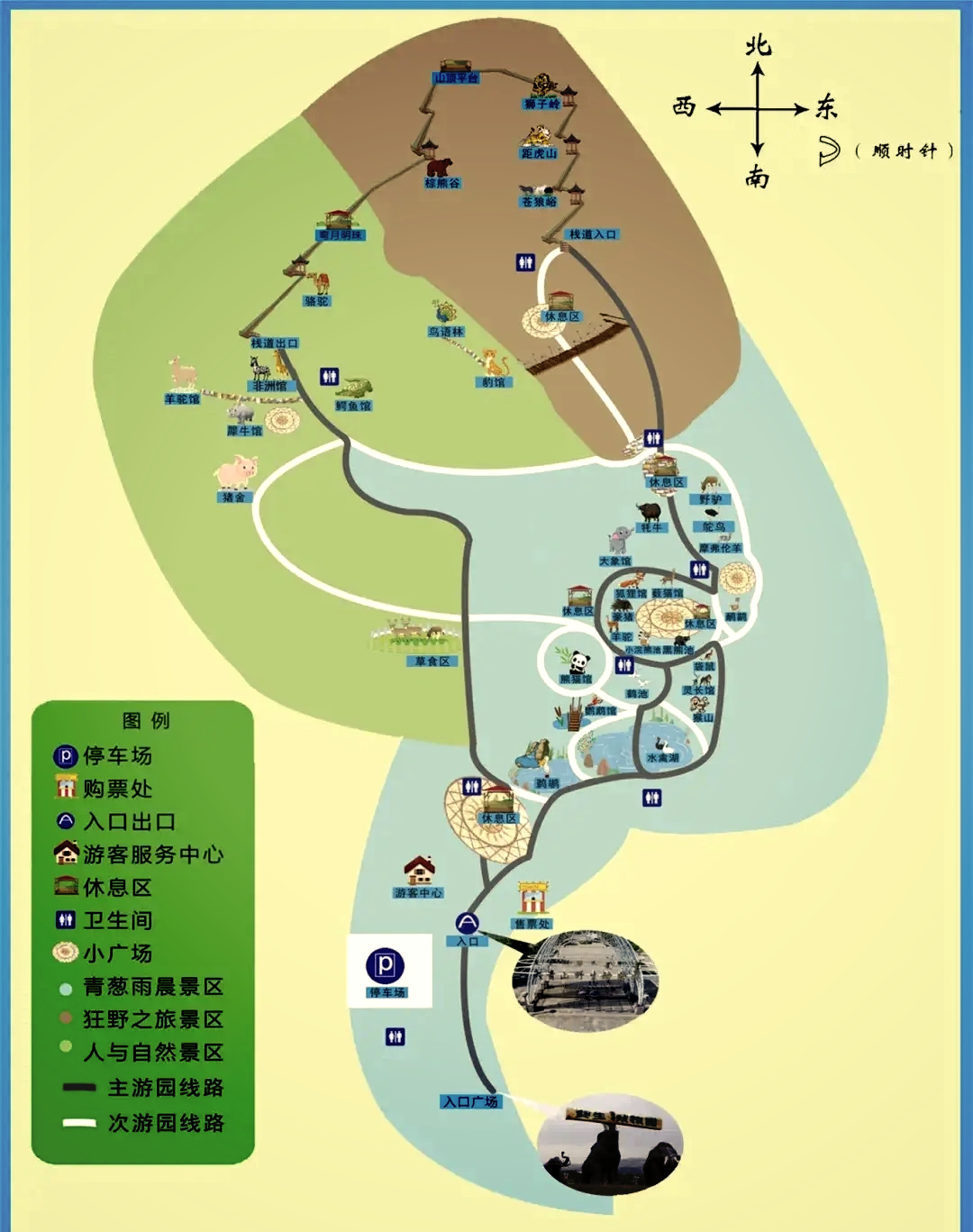 青山关景区门票图片