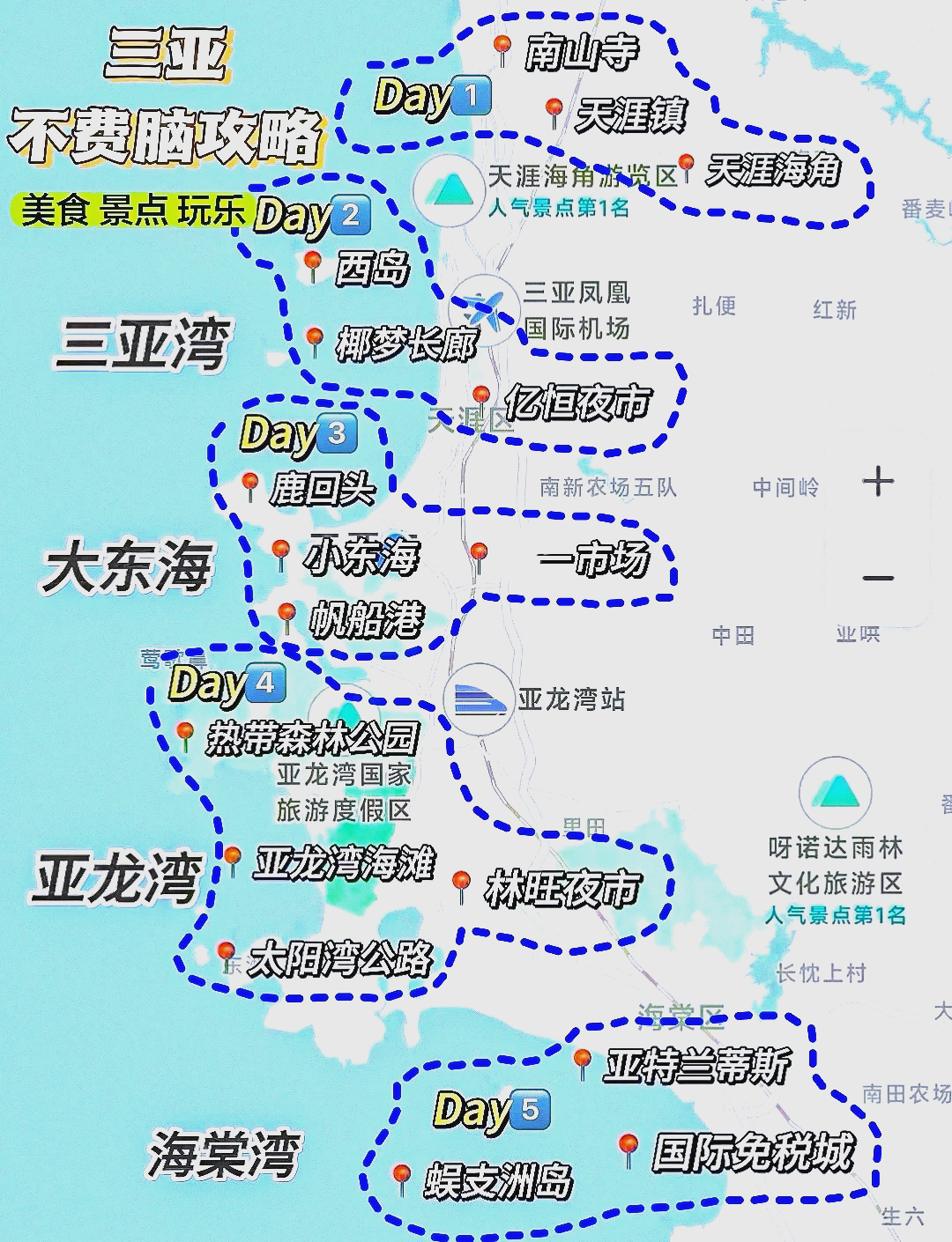 海南龙沐湾地图图片