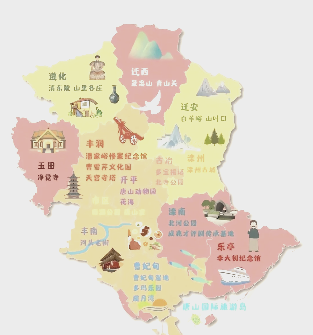 唐山国际旅游岛地图图片