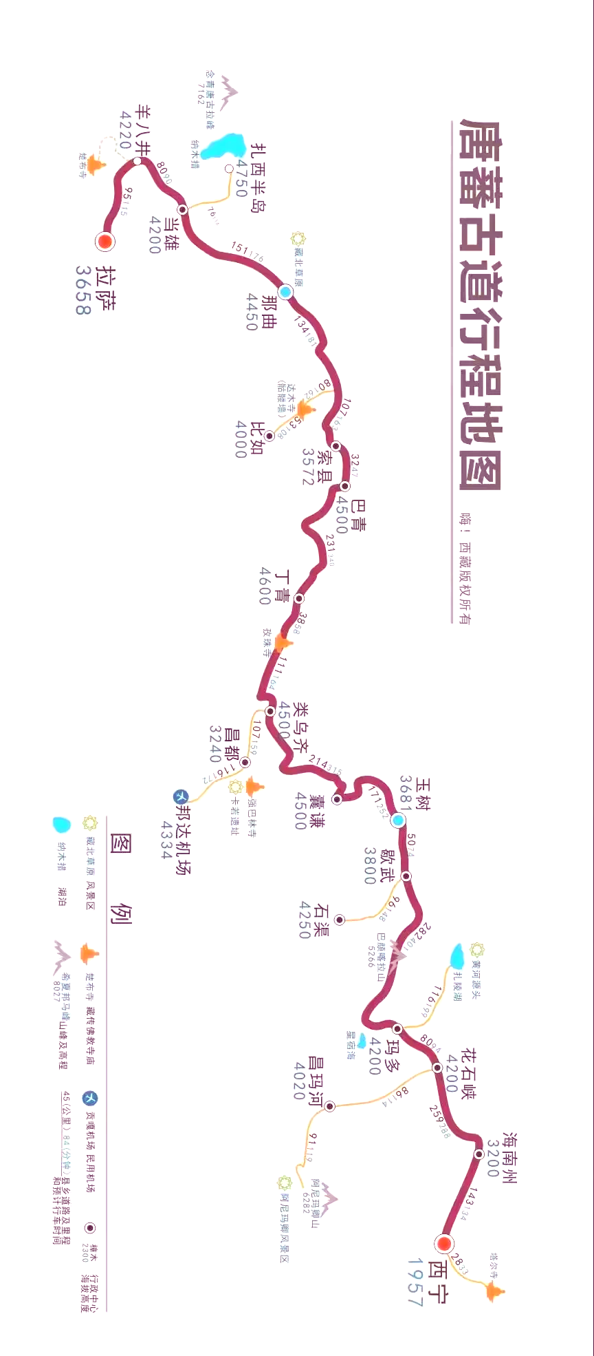 西宁唐道637地图图片