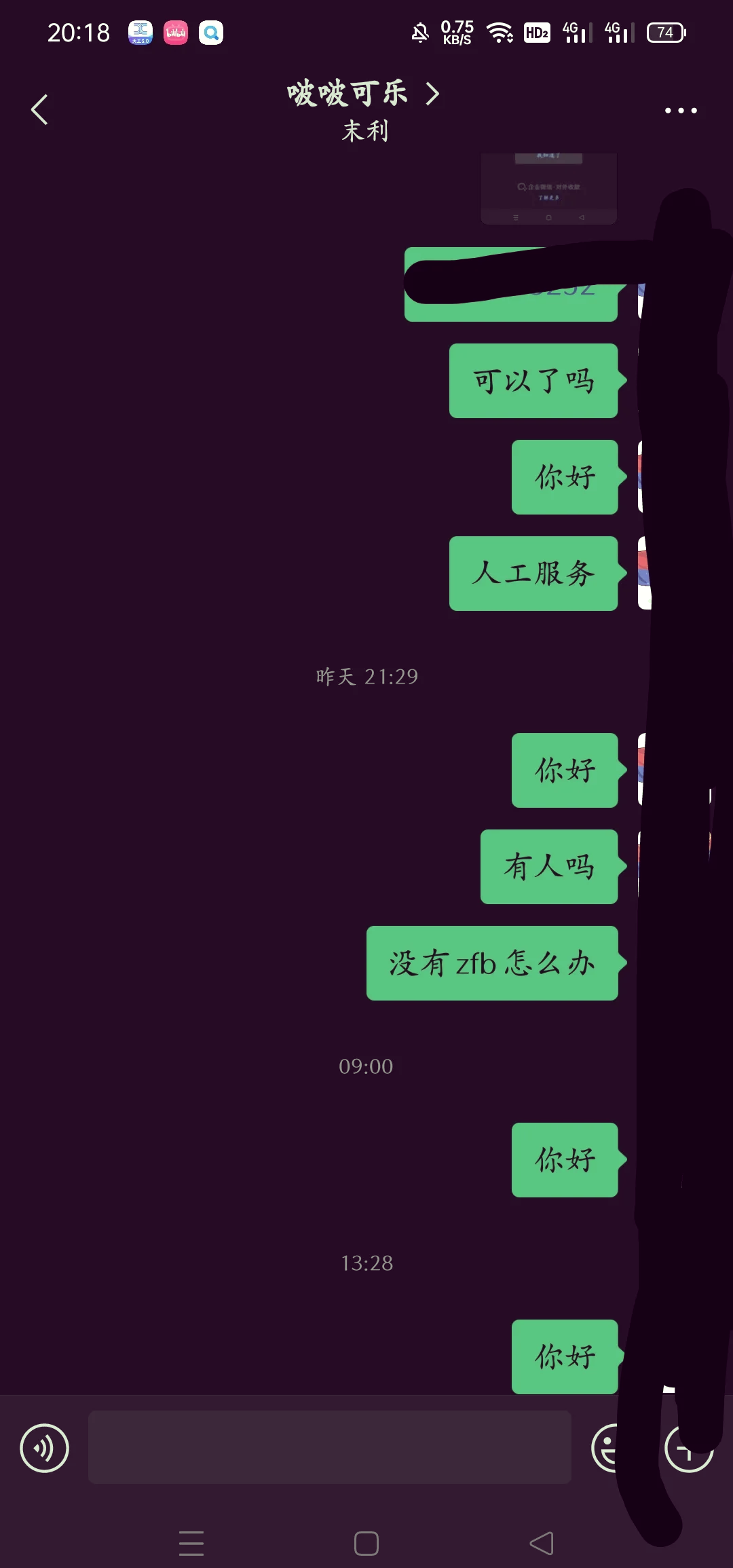 啵乐网页图片