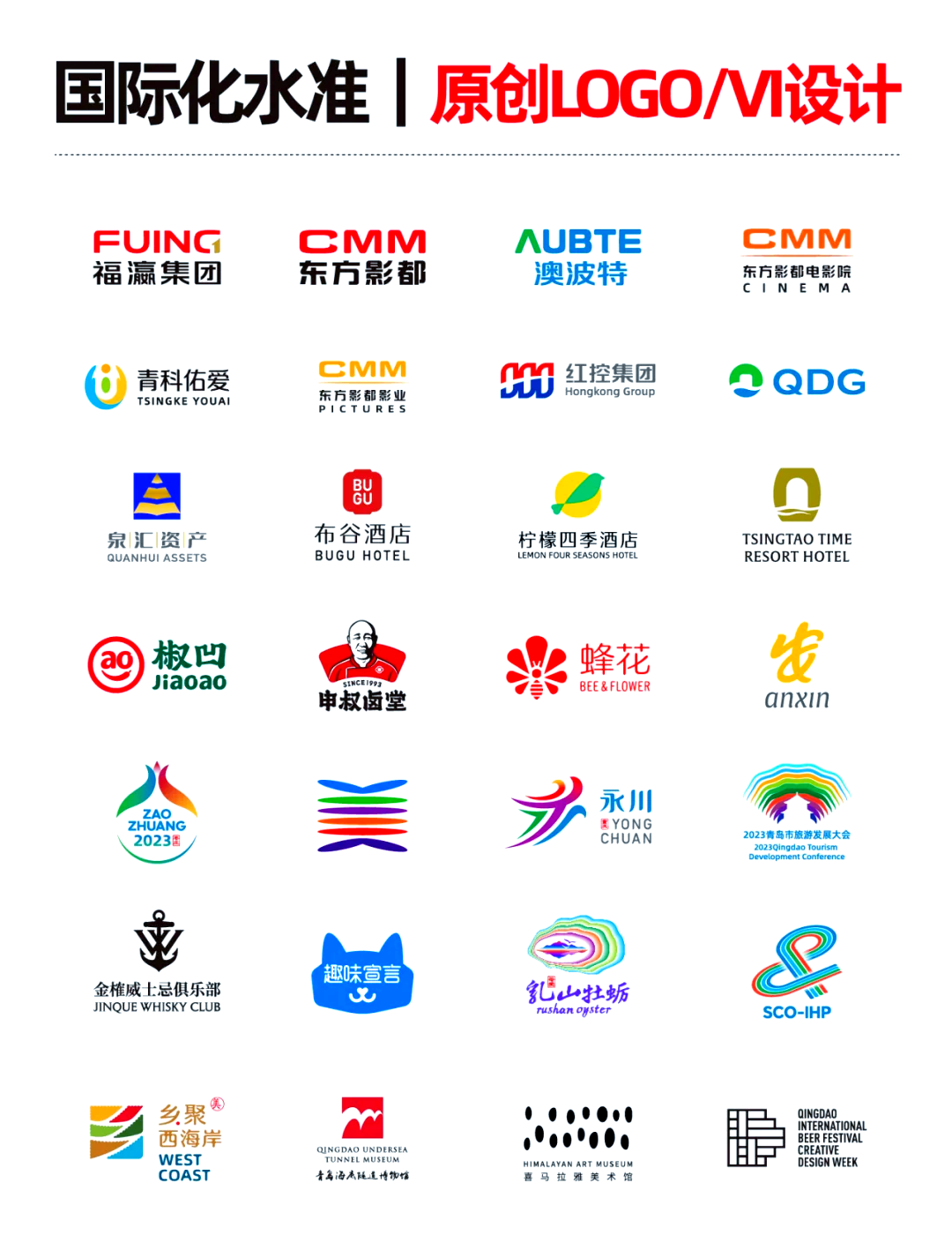 著名logo图片大全设计图片