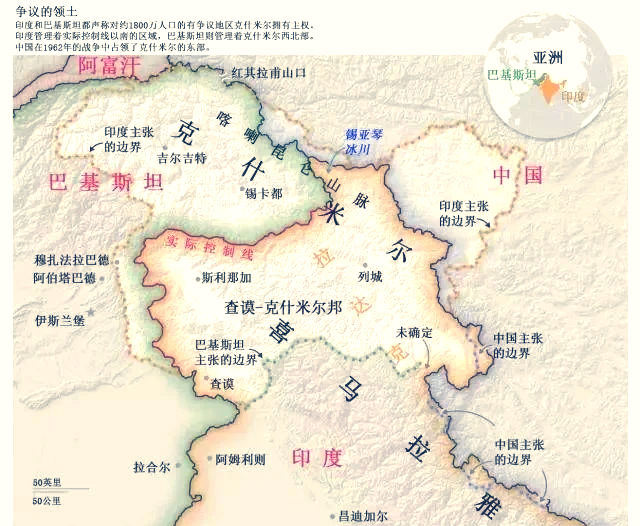 克什米尔立体地形图图片