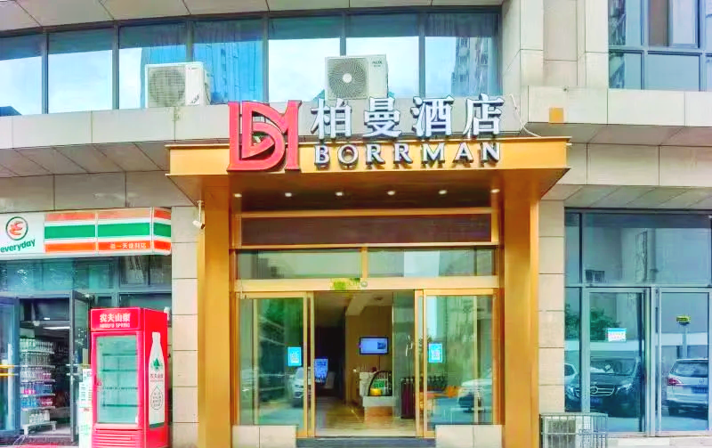 柏曼酒店地址图片