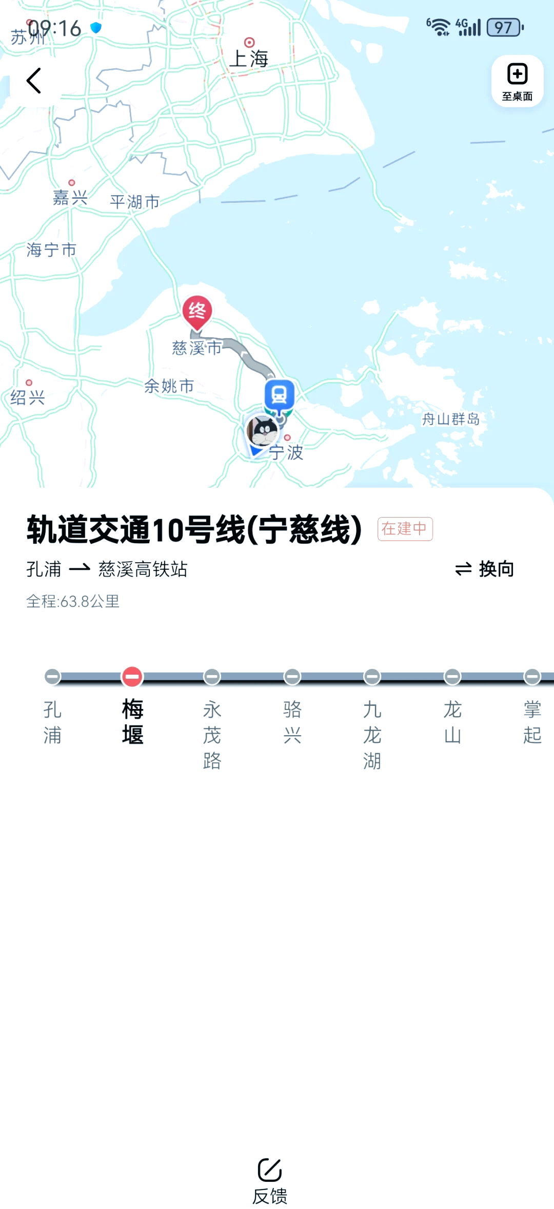 宁波地铁7号线最新图图片