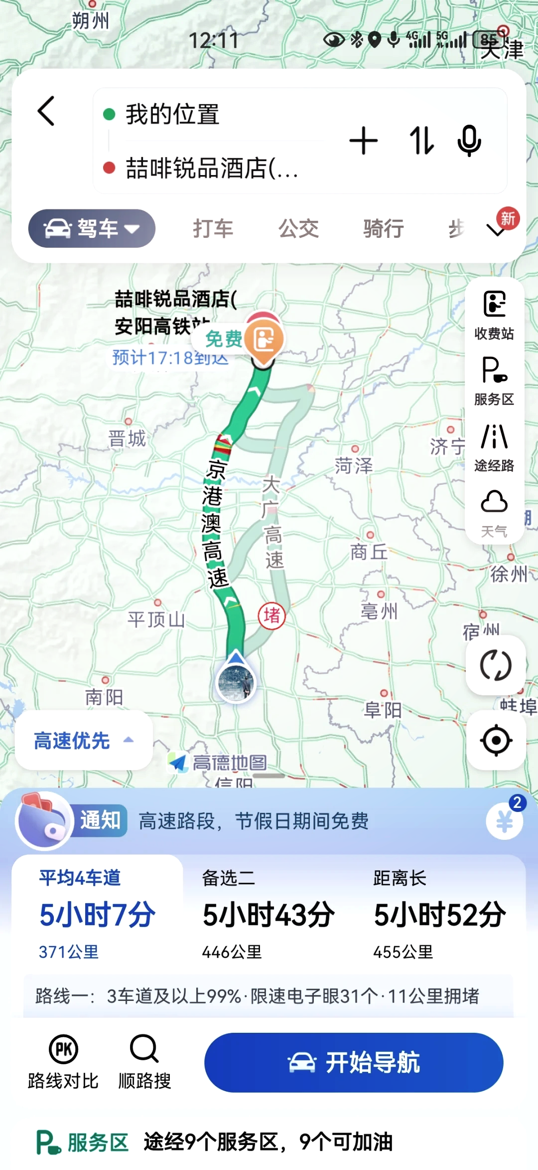 安阳一路车公交路线图图片