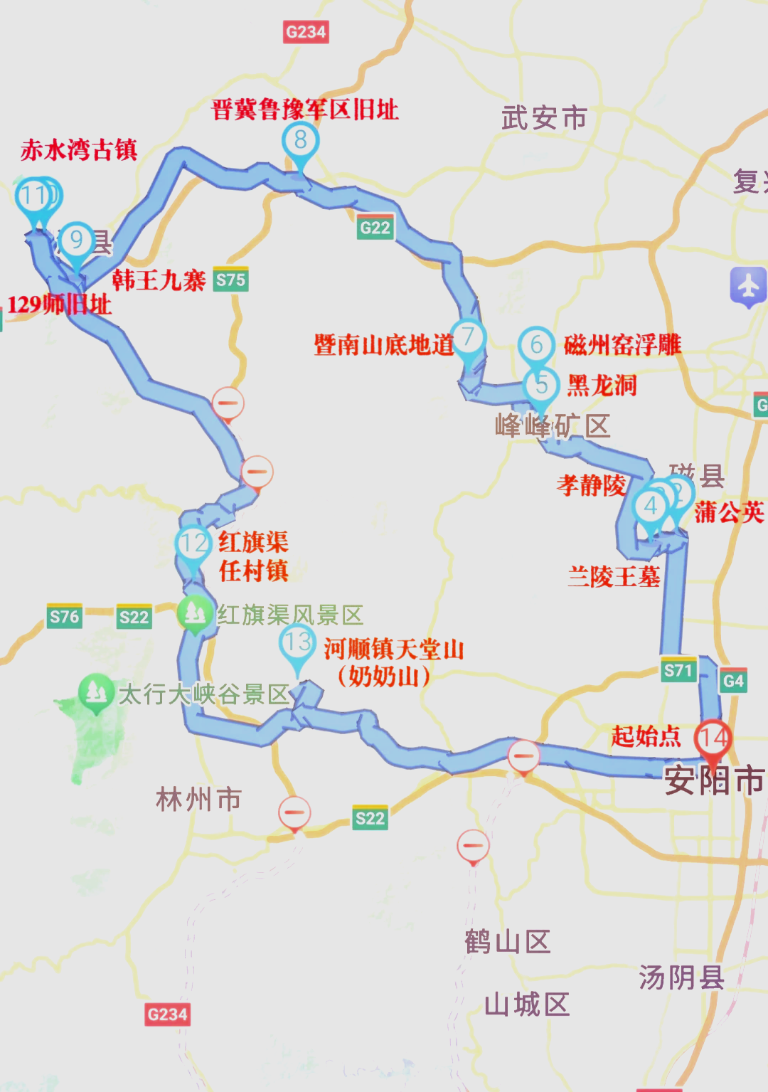 341国道安阳段线路图图片