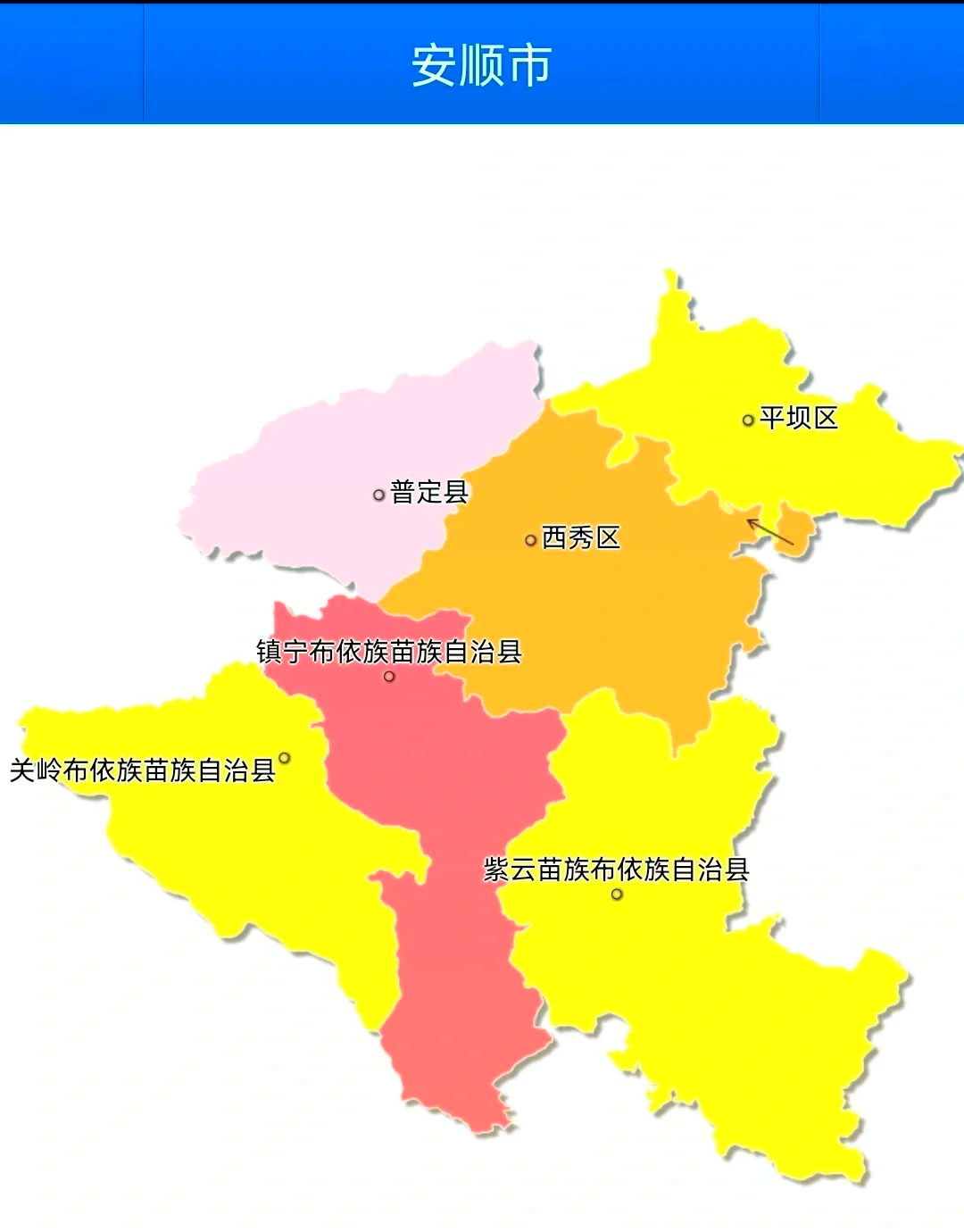 安顺地区地图全图图片